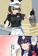 Post 11865403