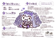 Post 10935699