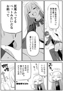 Post 9564901