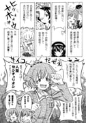 Post 10045288