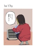 Post 7437199