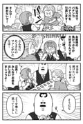 Post 12131510