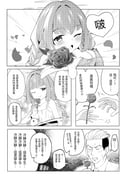 Post 11072167