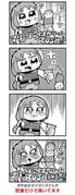 Post 10676685
