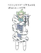 Post 12280249
