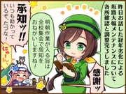 Post 10973796