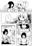 Post 10259846