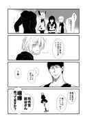 Post 4046347