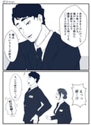 Post 11349873