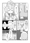 Post 11899618