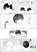 Post 10966701