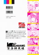 Post 11919988