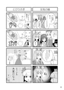 Post 4449803