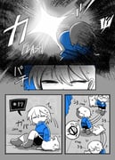 Post 11861244