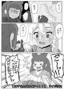 Post 7782760