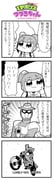 Post 2560187
