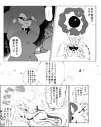 Post 11576354