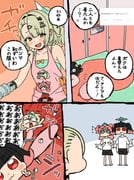 Post 12169535