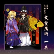 Post 12298246