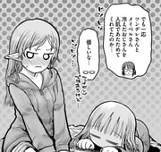 Post 11876220