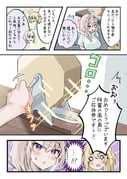 Post 10187261