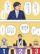 Post 10399985
