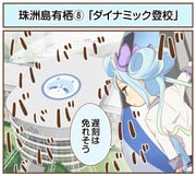 Post 10202186