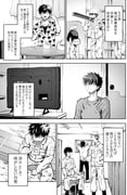Post 8879647
