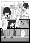 Post 6213316