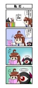 Post 2950993