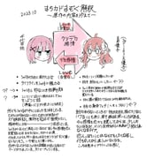 Post 7062097