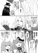 Post 10571654