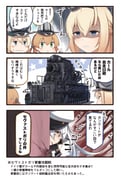 Post 2741076