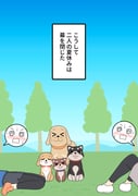 Post 12227815