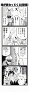 Post 11855743