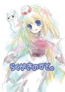 Post 11800256