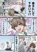 Post 12276690