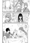 Post 7861809