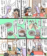 Post 11203153