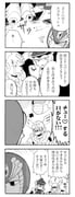 Post 1532347