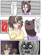 Post 12313639