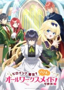Post 11707717