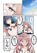 Post 11167510