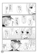 Post 2977388