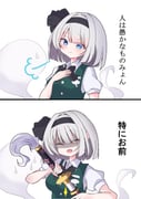 Post 10783170