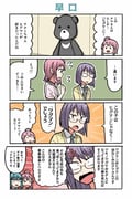 Post 10569889