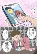 Post 10104807