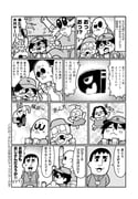 Post 10541961