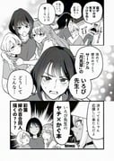 Post 11855638