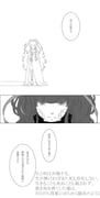 Post 1682726